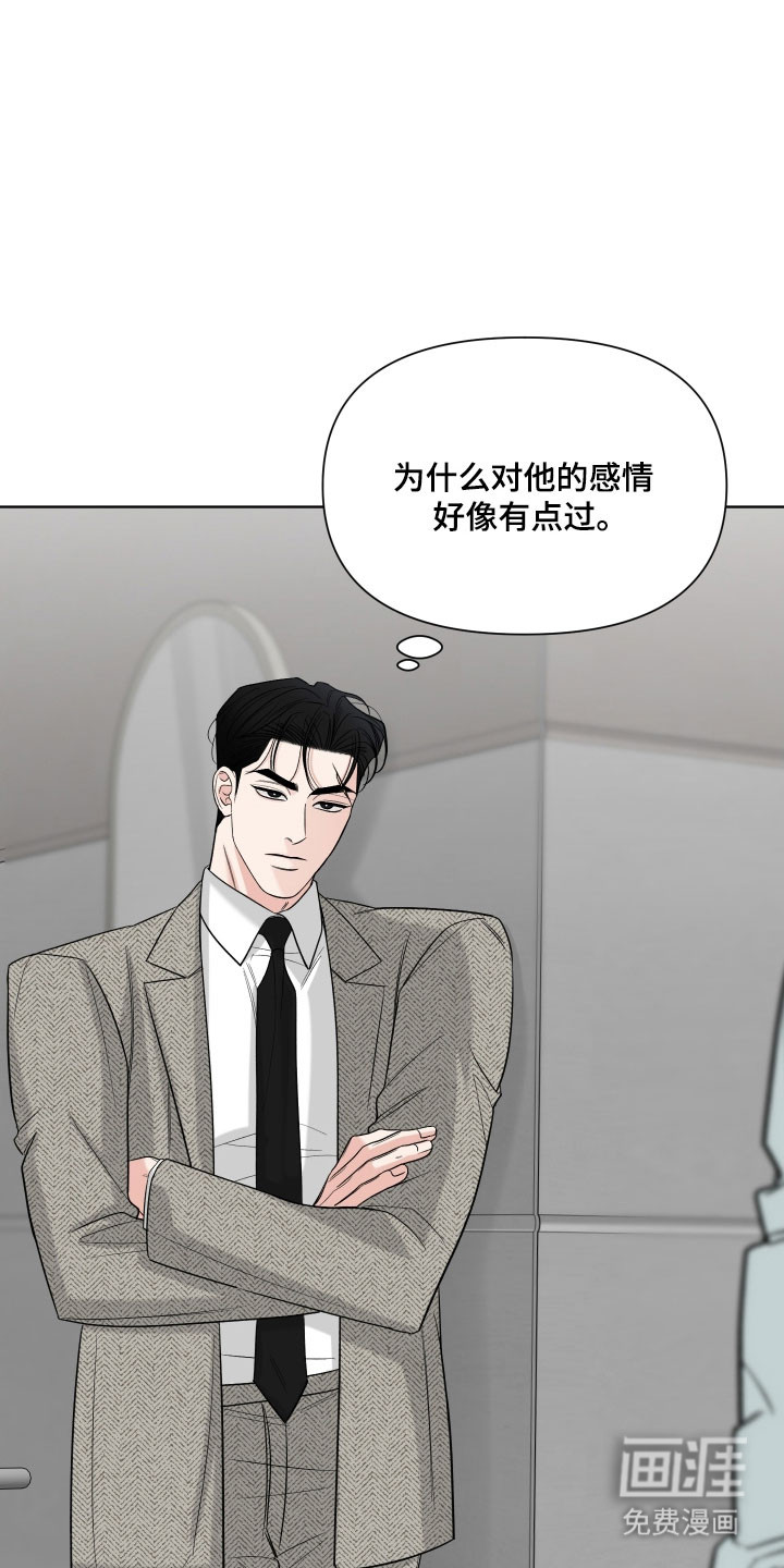 第23话7