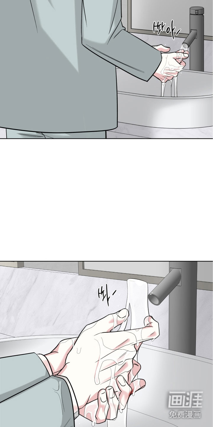 第23话12