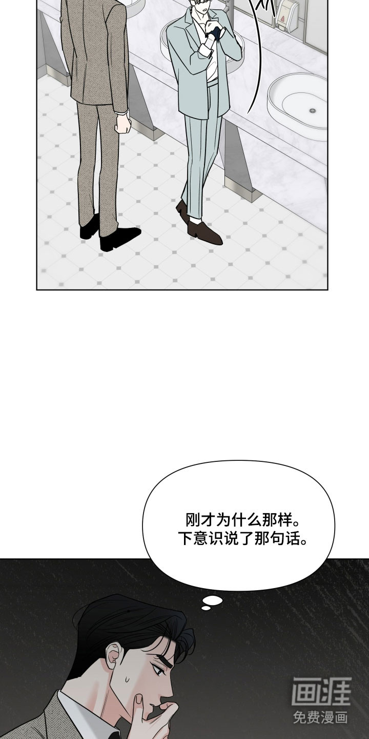 第23话24
