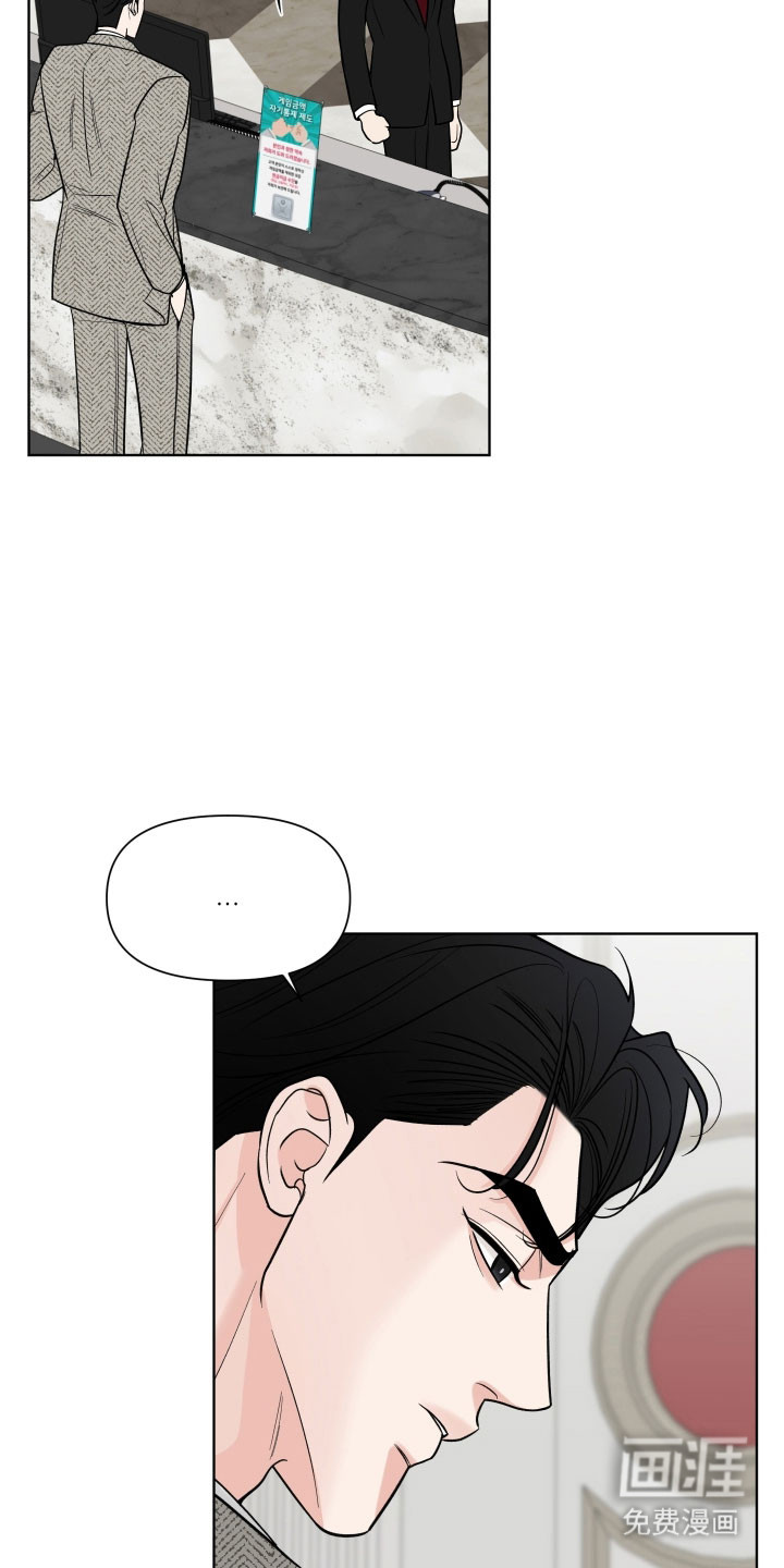 第23话2