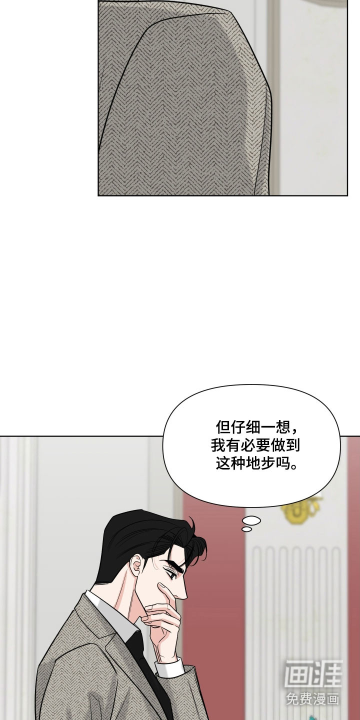 第23话3