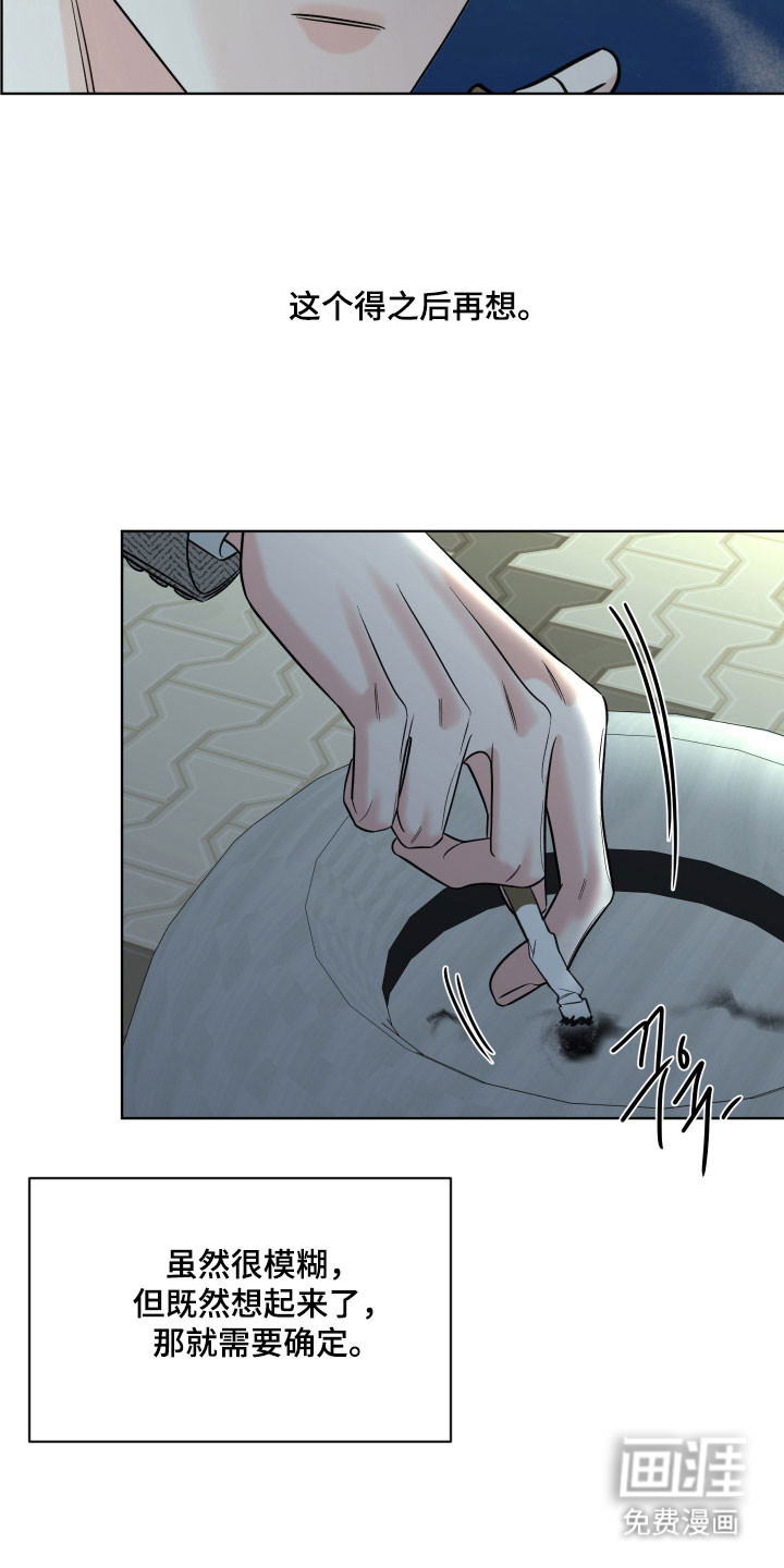 第21话24