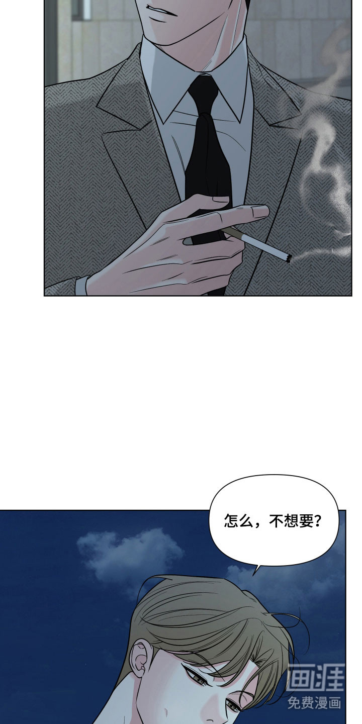 第21话12