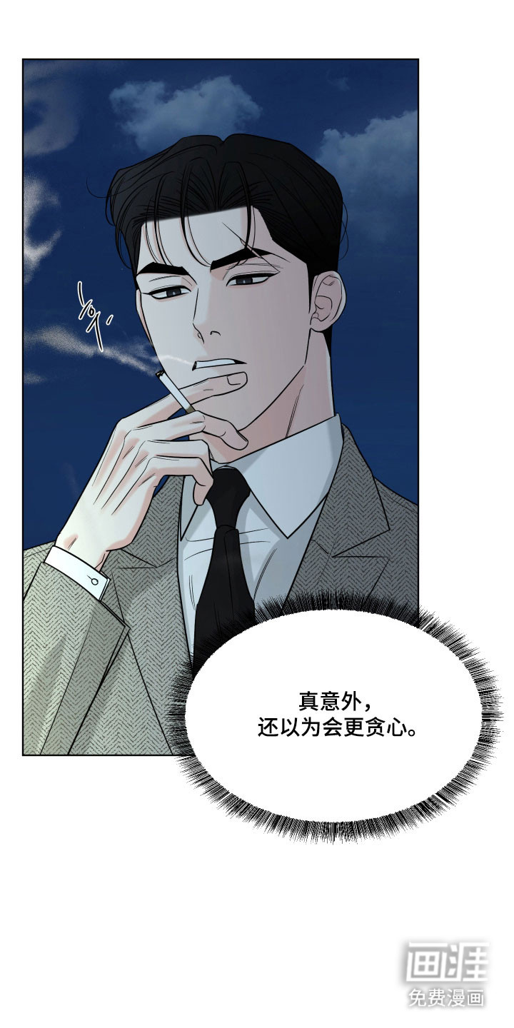 第21话18
