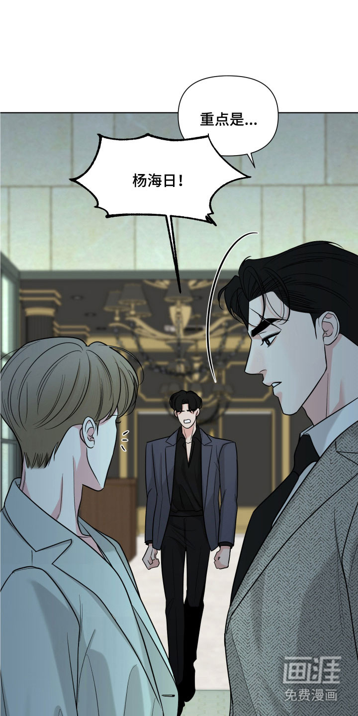 第21话26