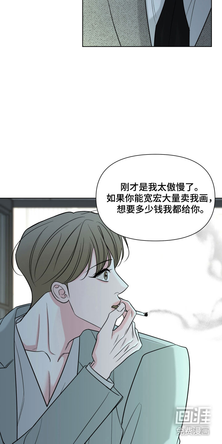 第21话4