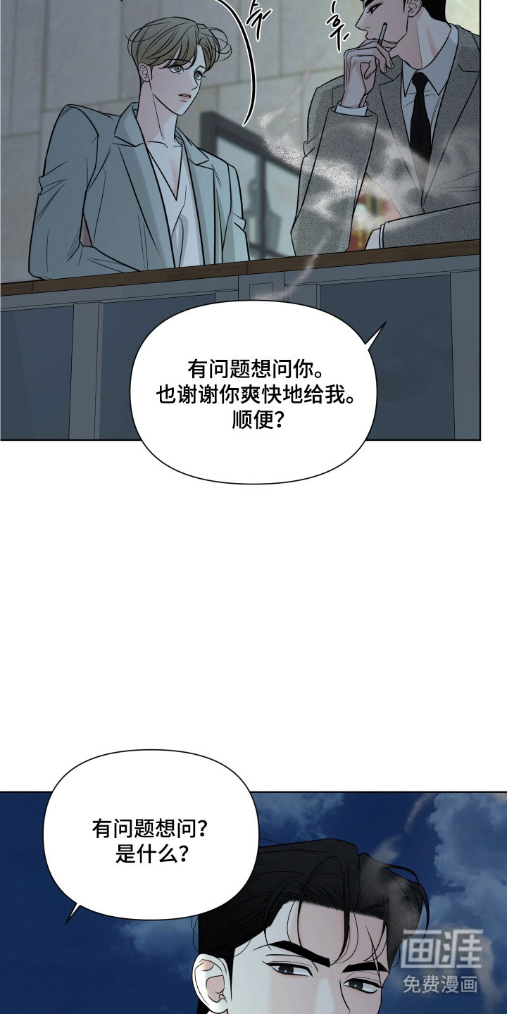 第21话22