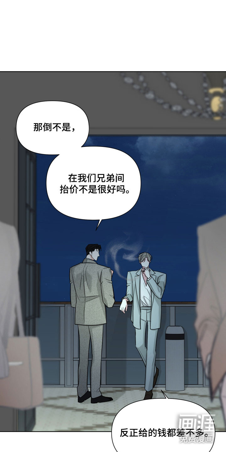 第21话14