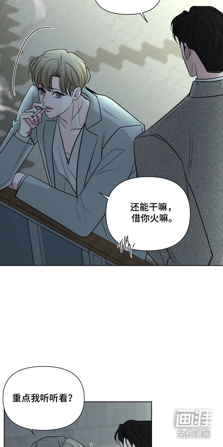第21话2