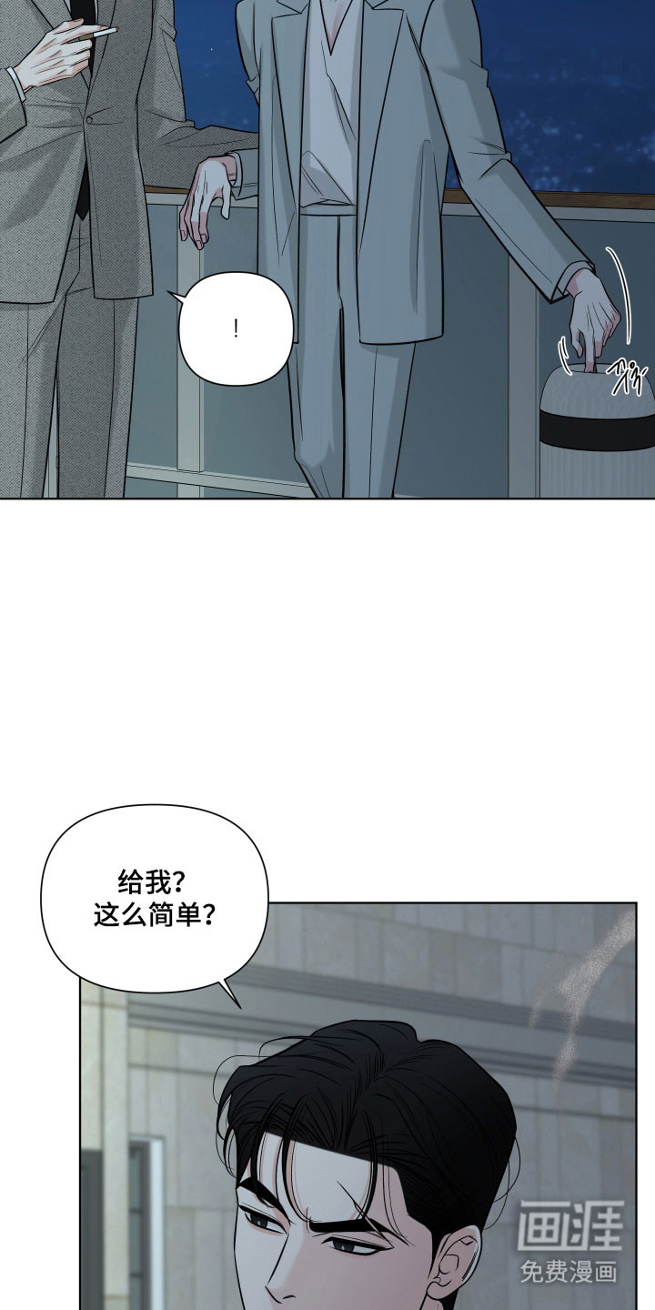 第21话11