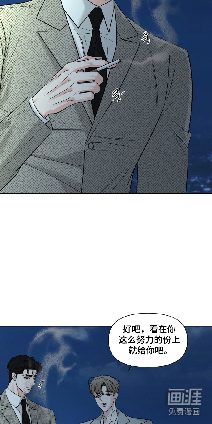 第21话10