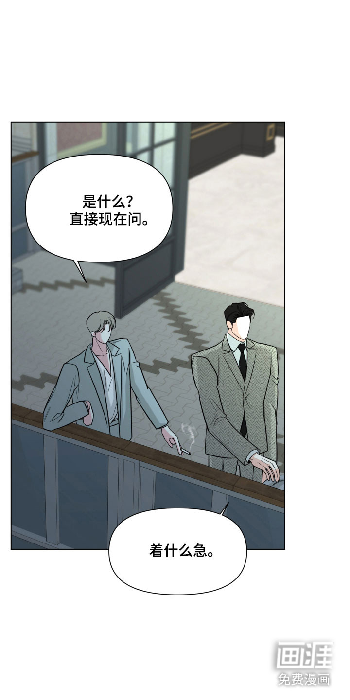 第21话25