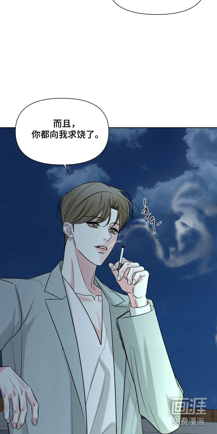 第21话15