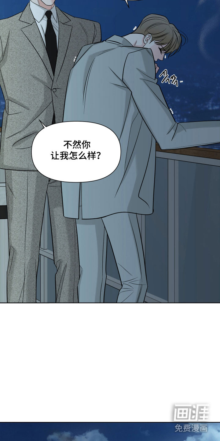 第21话6