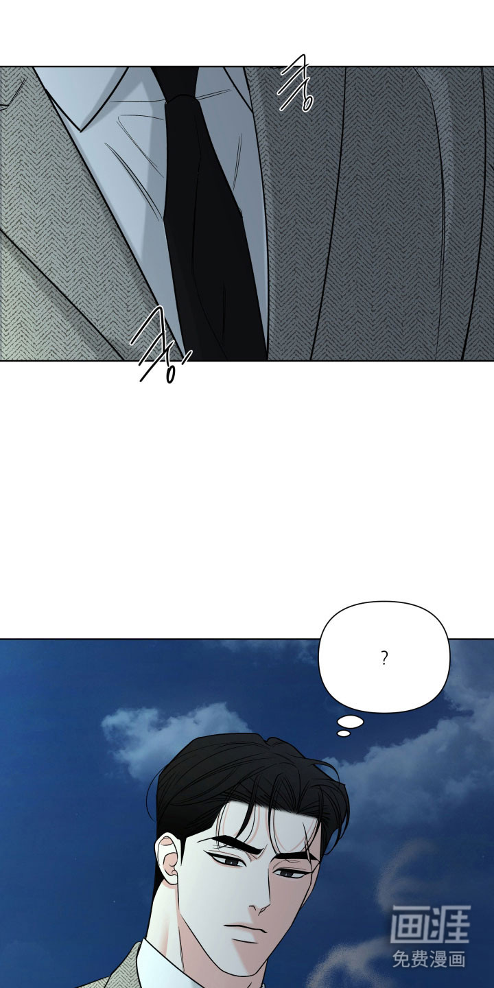 第21话9