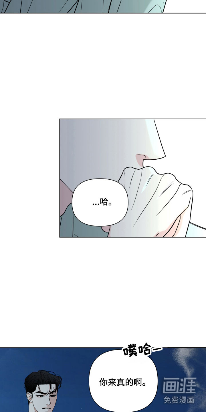 第21话5