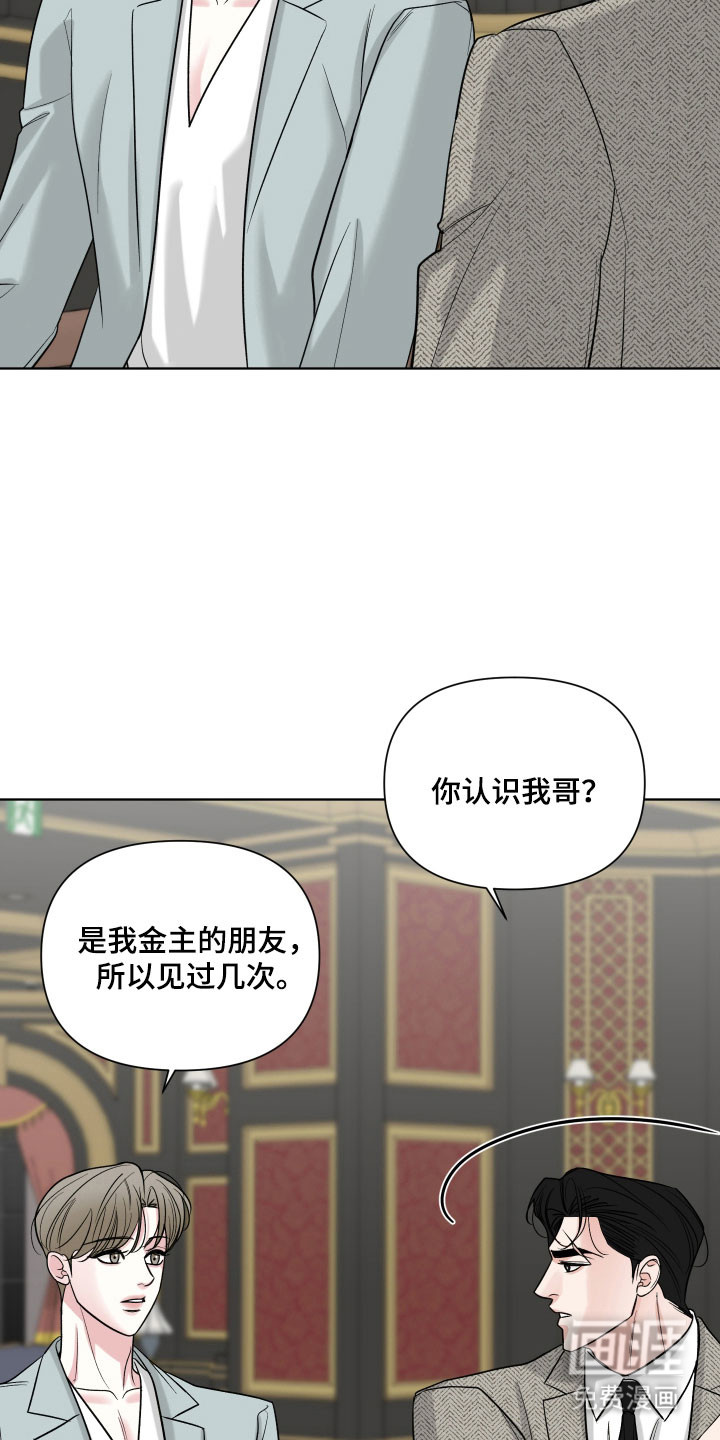 第20话11