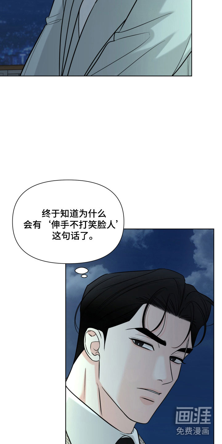 第20话27