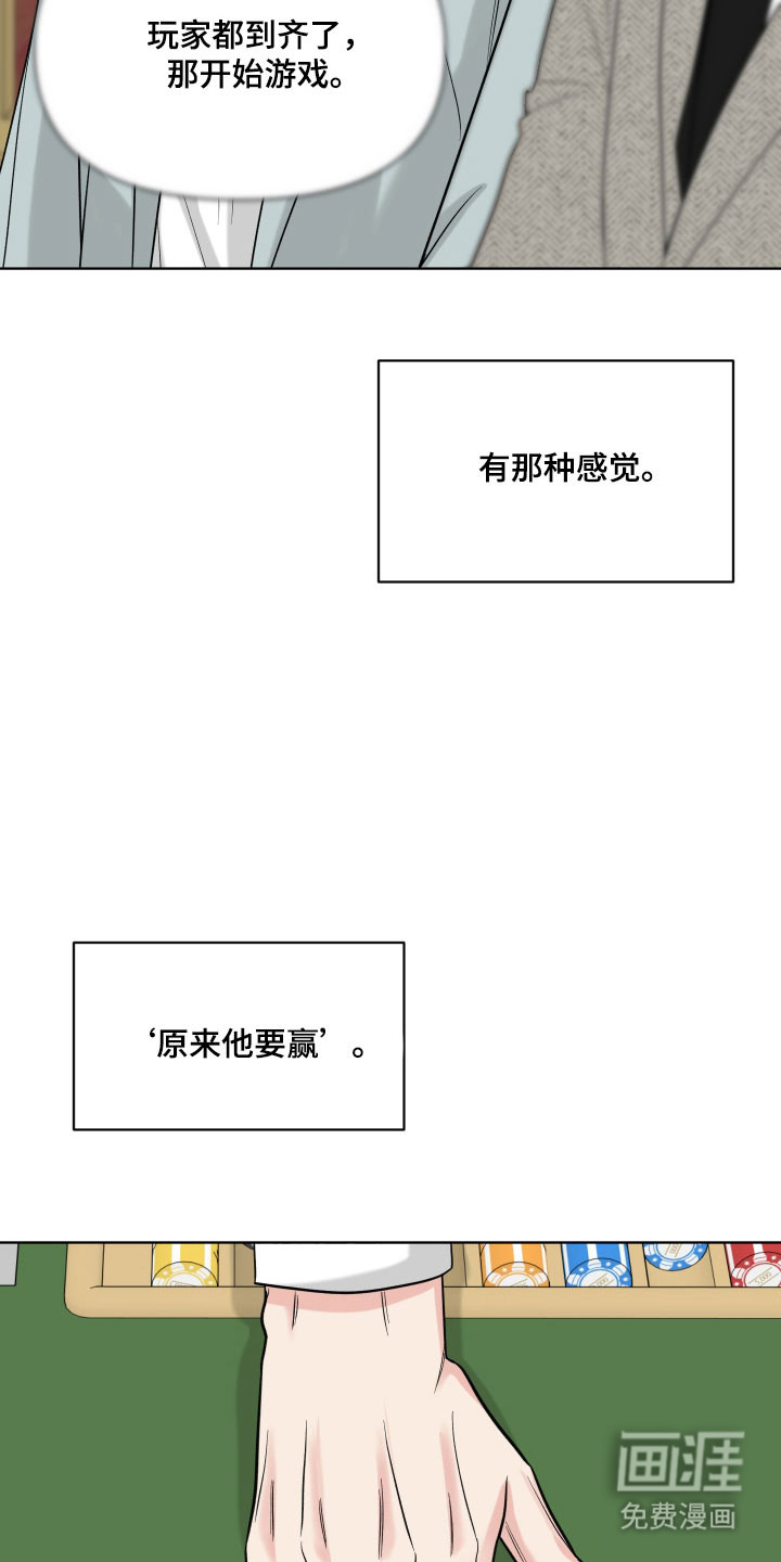 第20话19