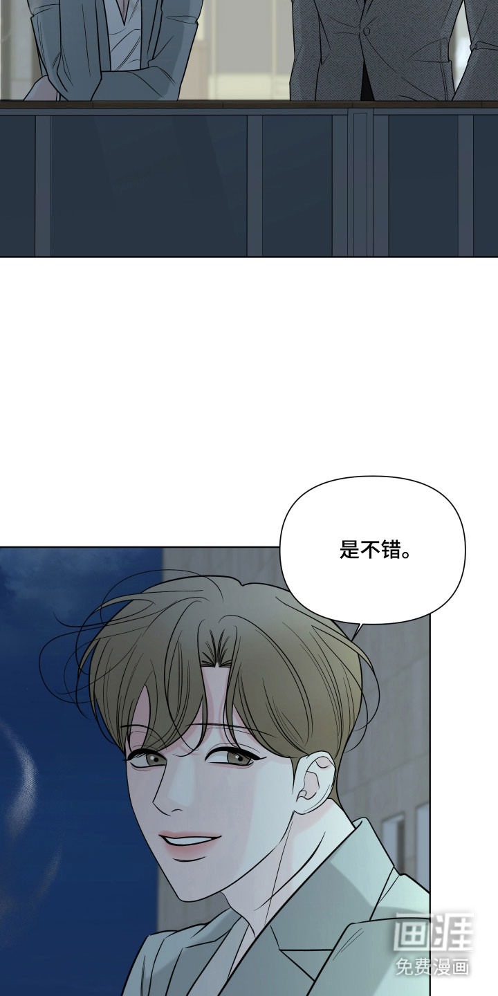 第20话26