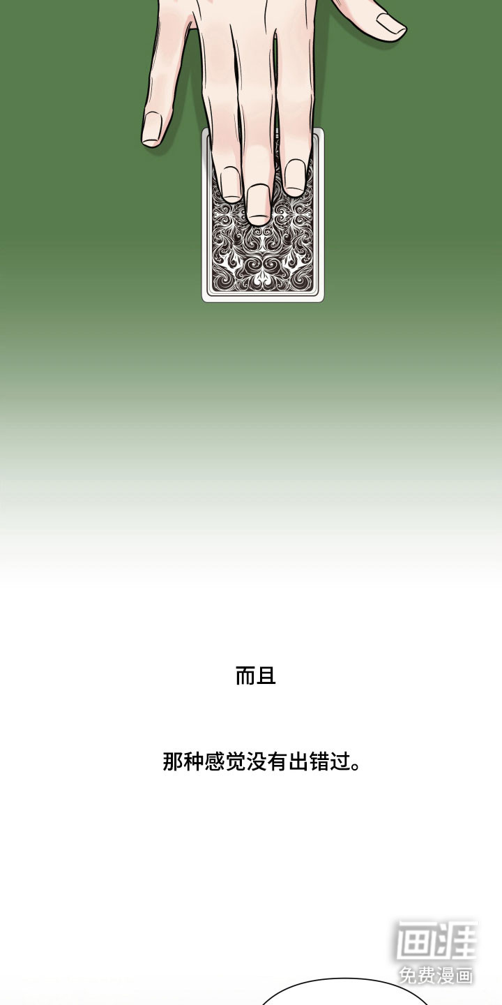第20话20