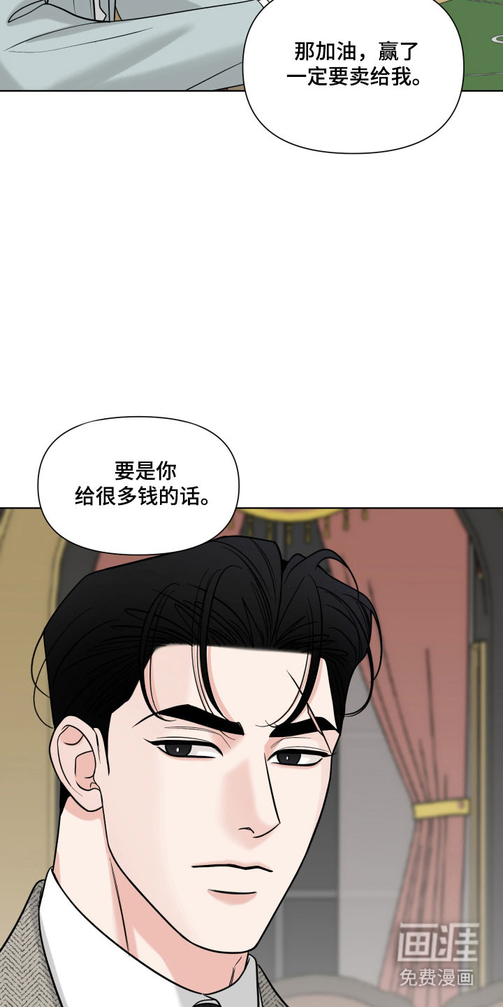 第20话17