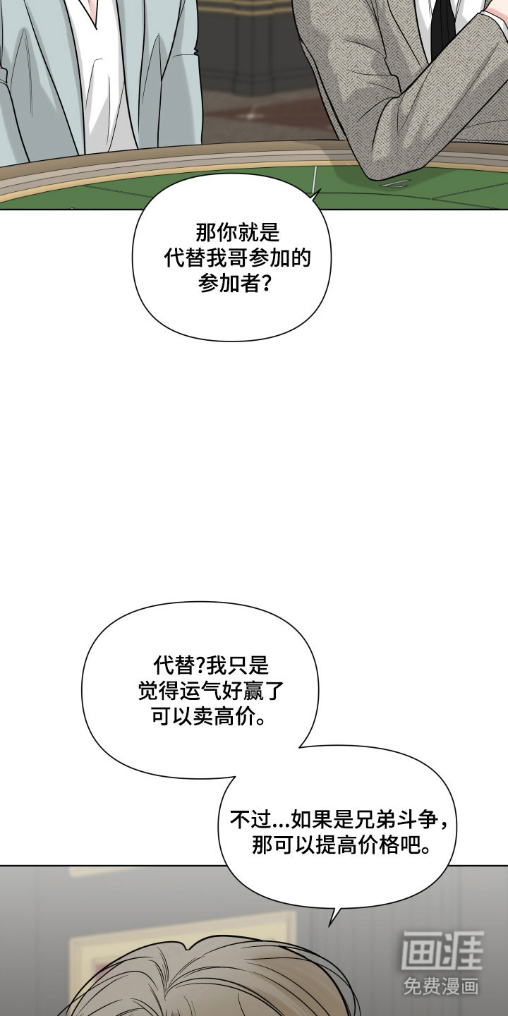 第20话12