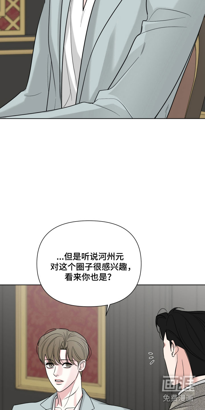 第20话10