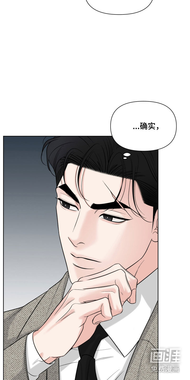 第20话8