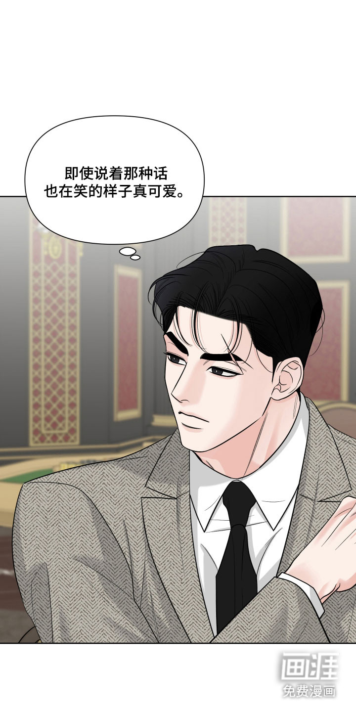 第20话14