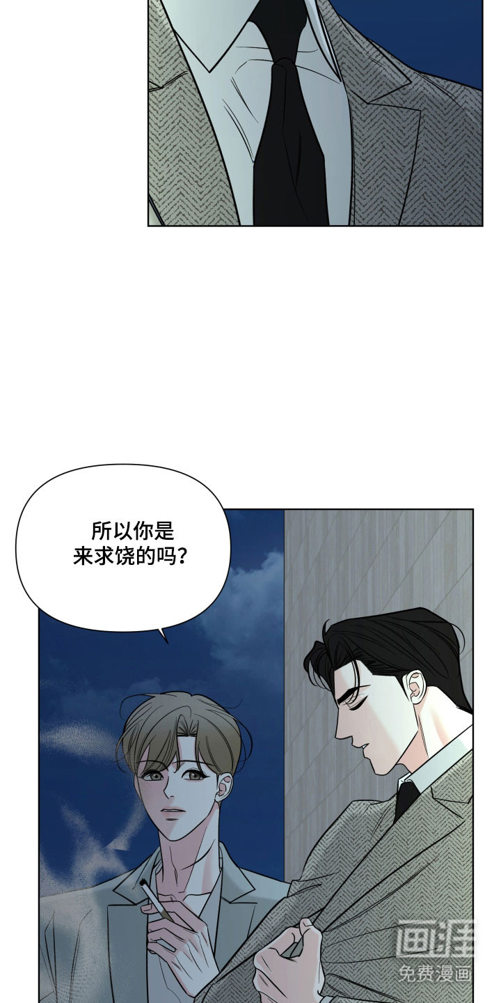 第20话28