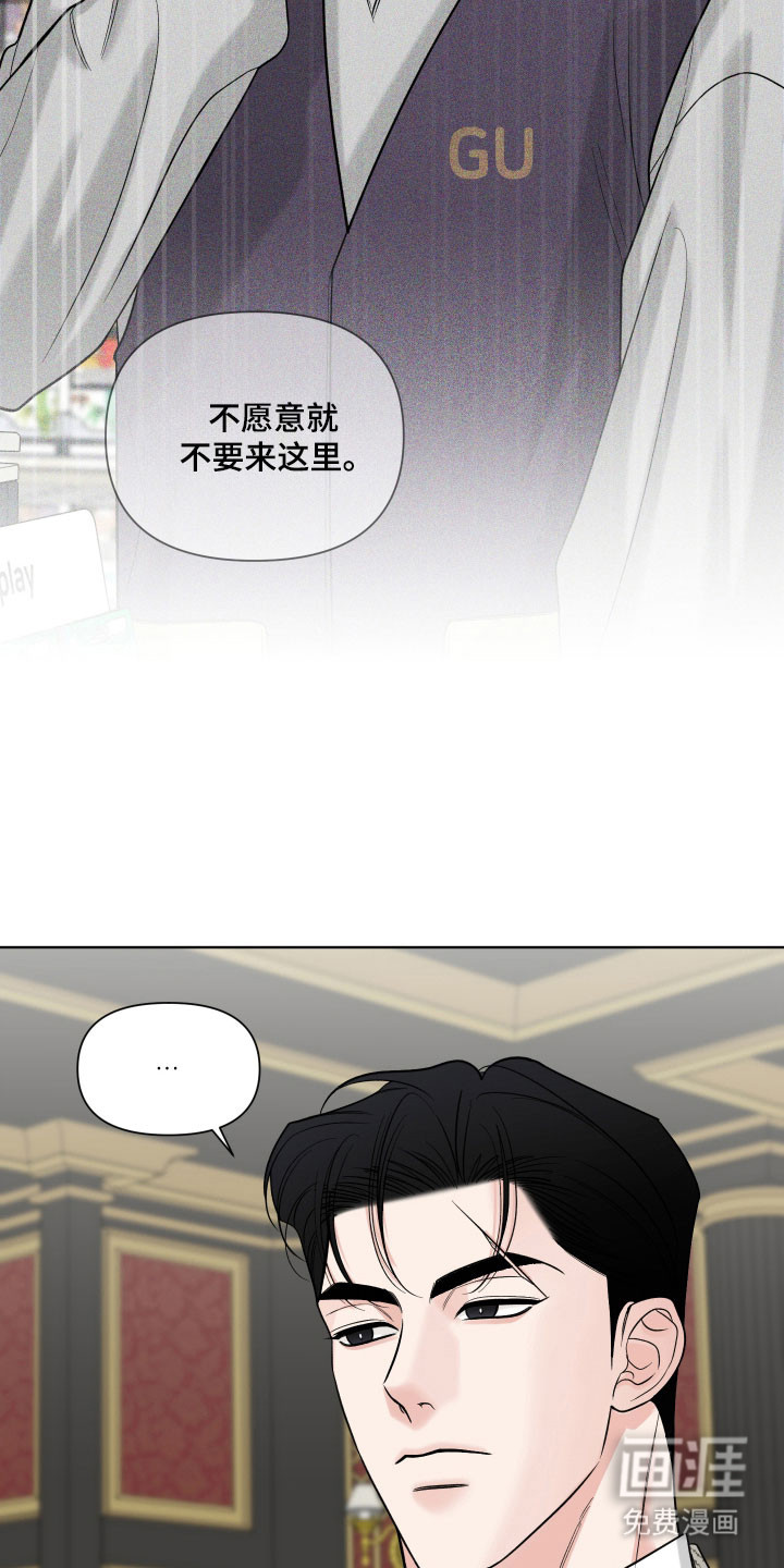 第20话6