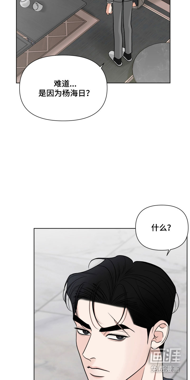 第18话12