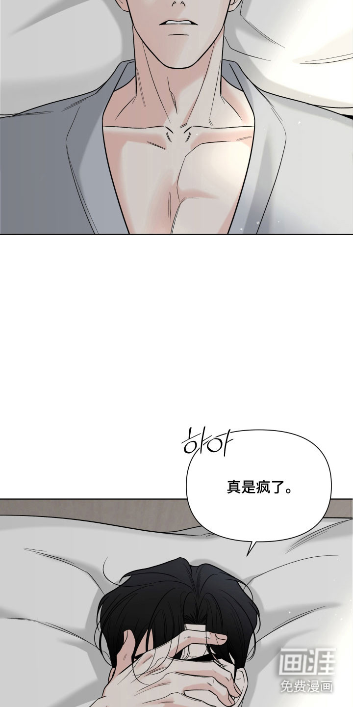 第18话2