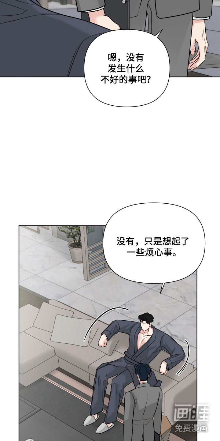 第18话11