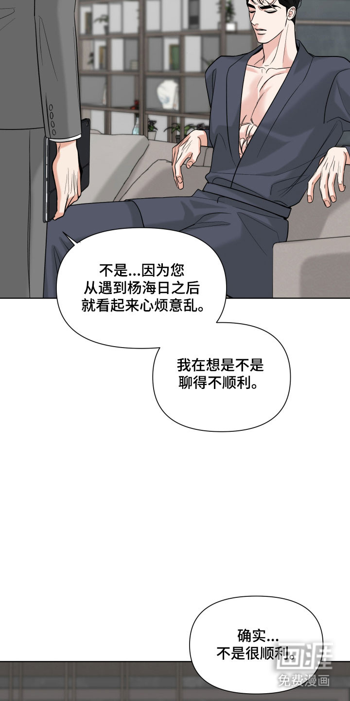 第18话14