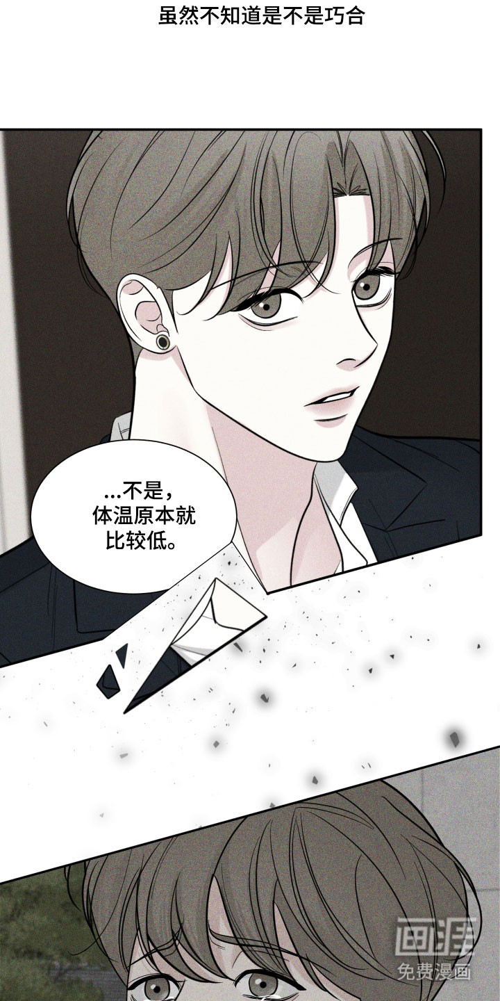 第18话18