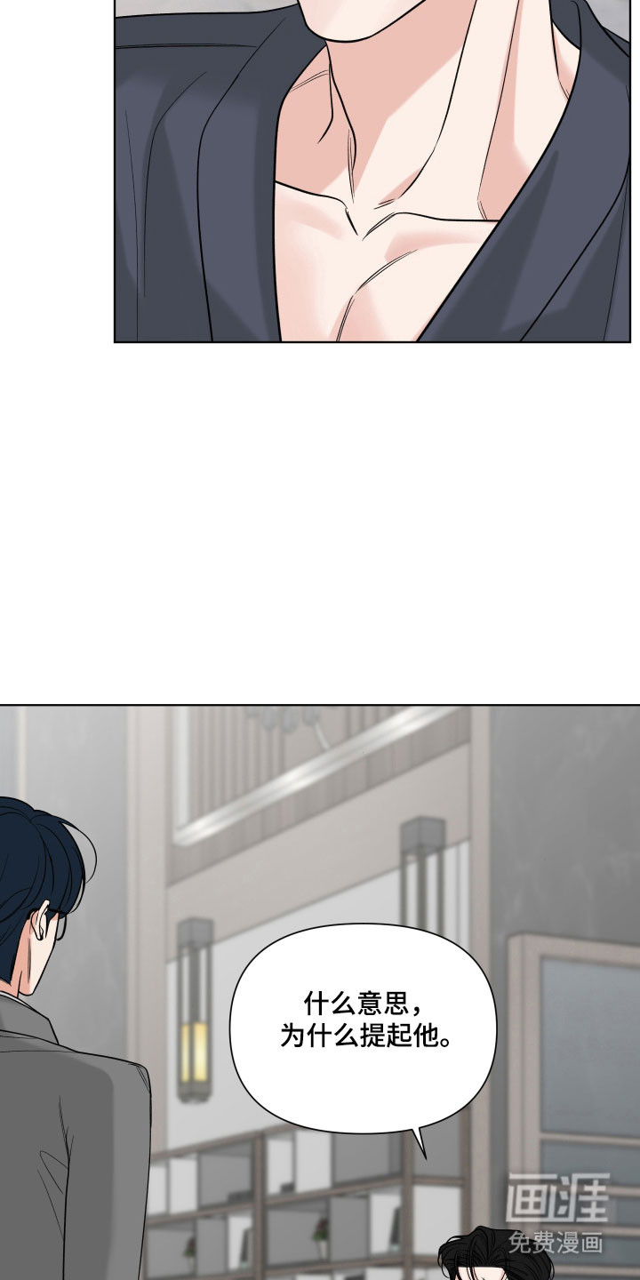 第18话13