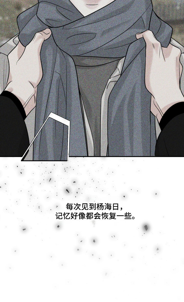 第18话20