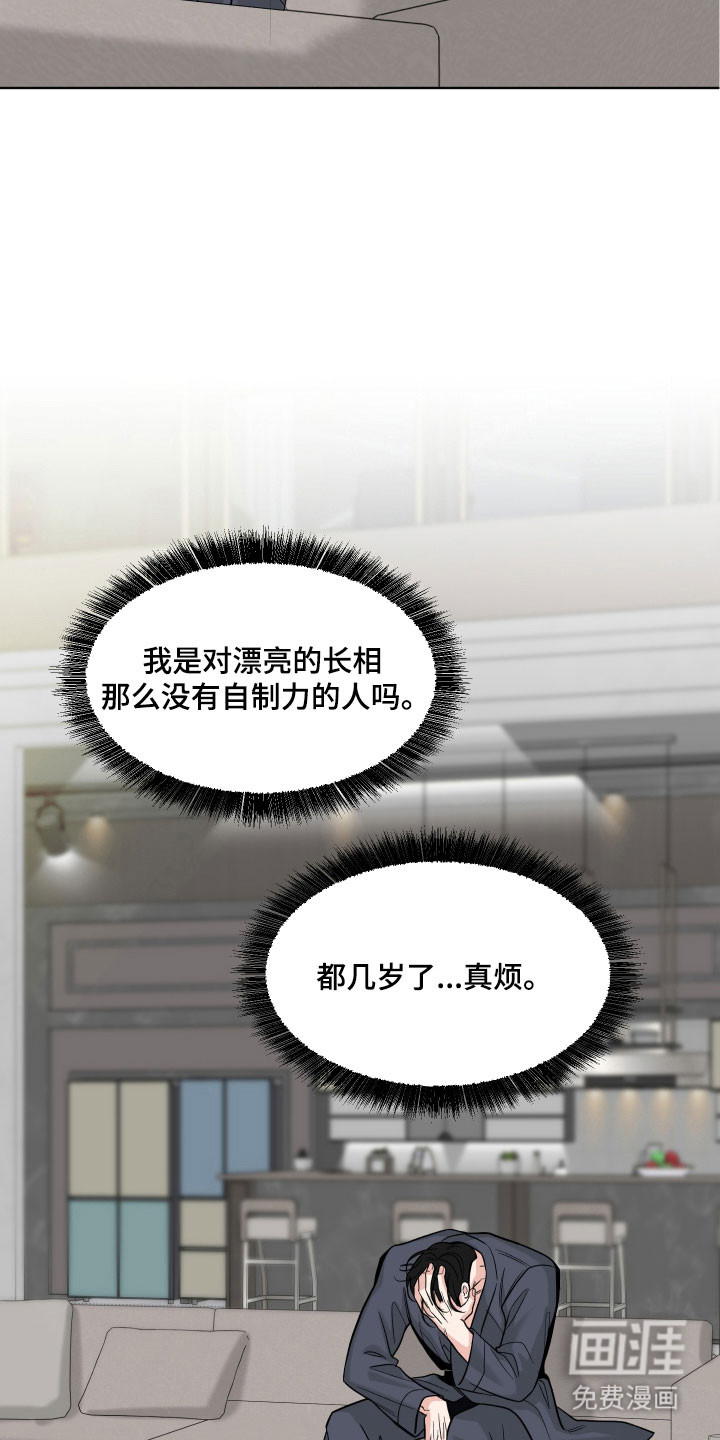第18话8