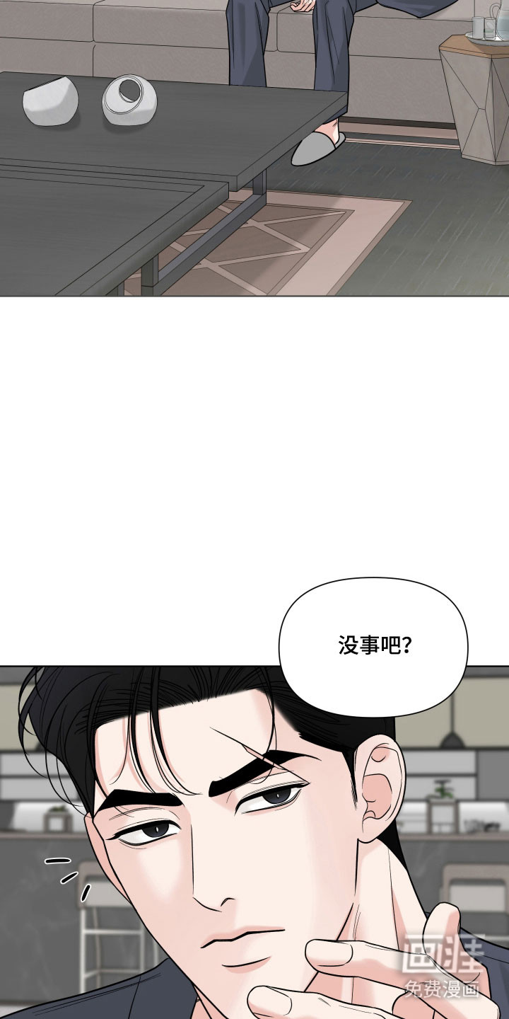 第18话9