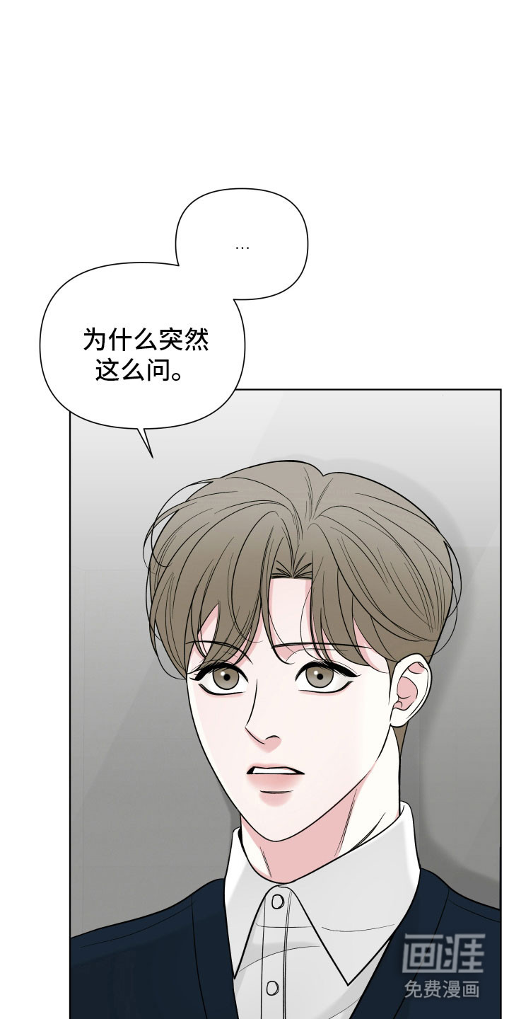 第16话2
