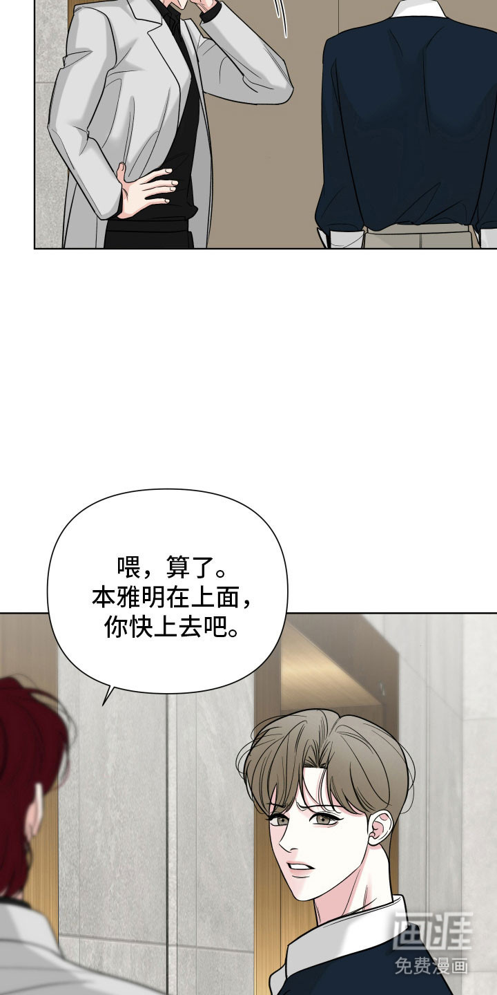 第16话32