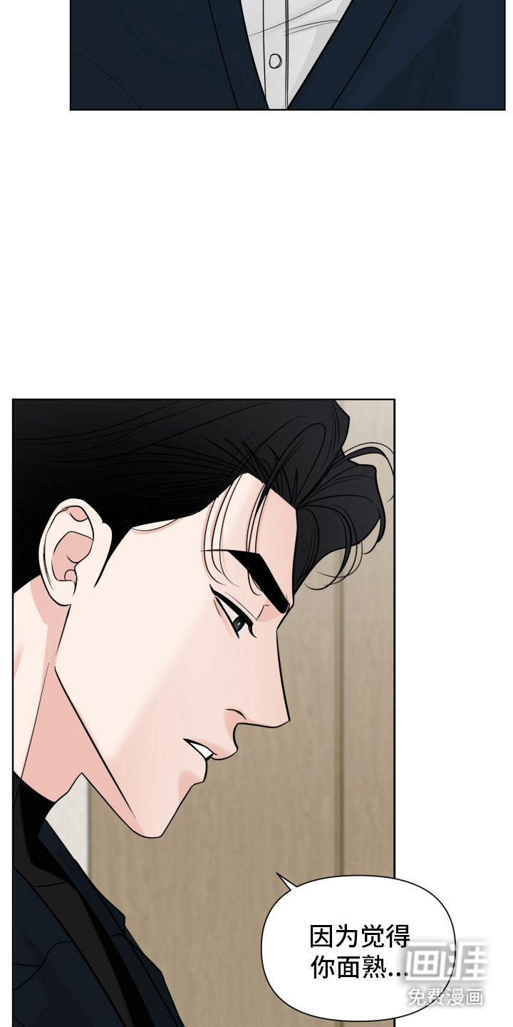 第16话3