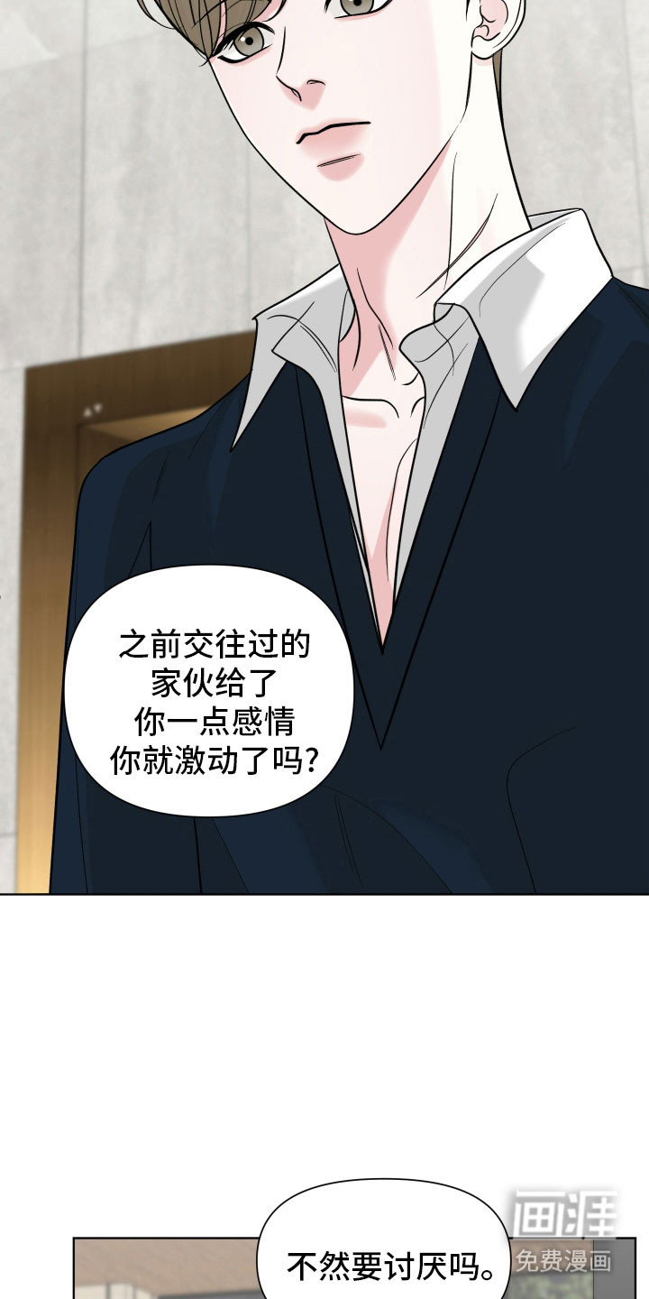 第16话25