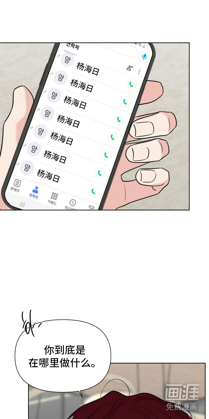 第16话9