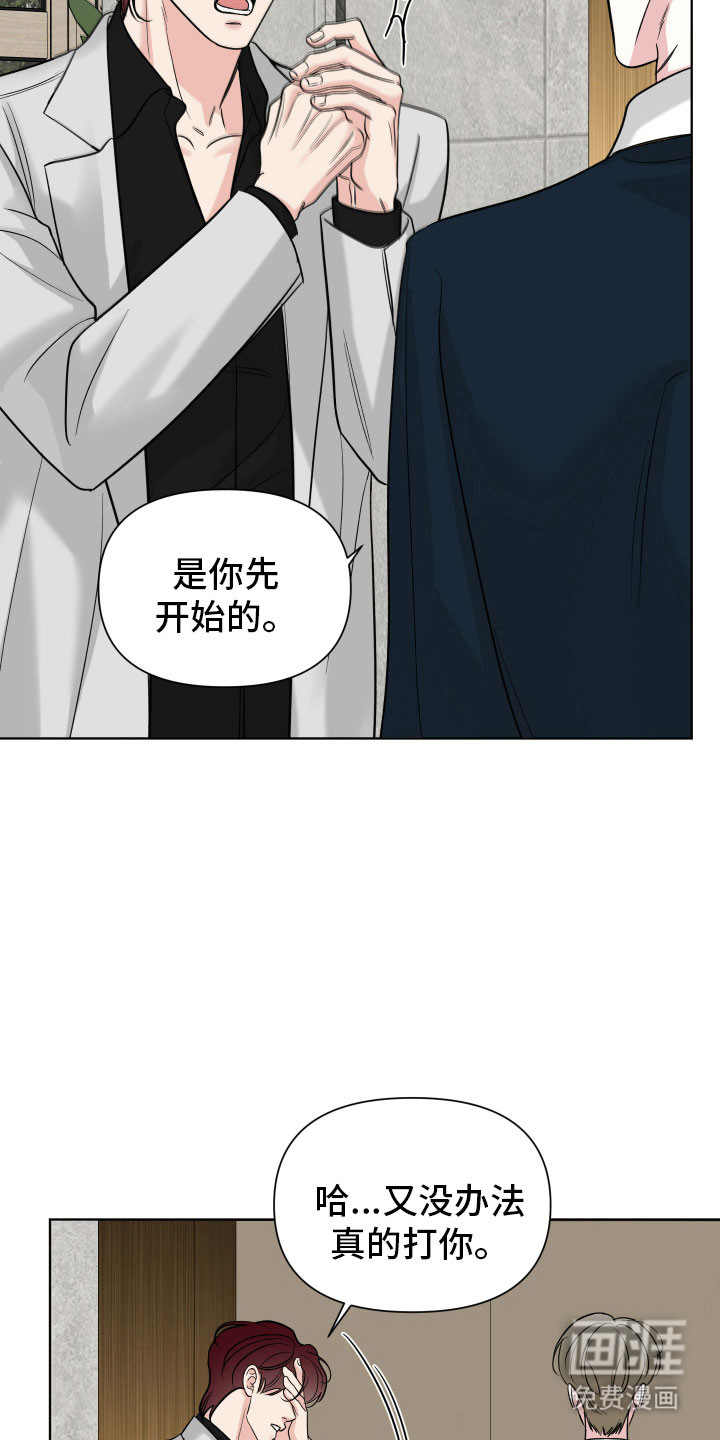 第16话31