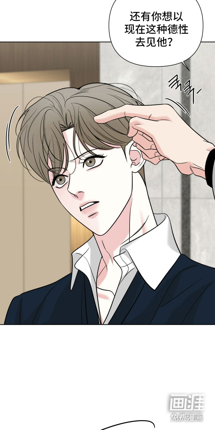 第16话28