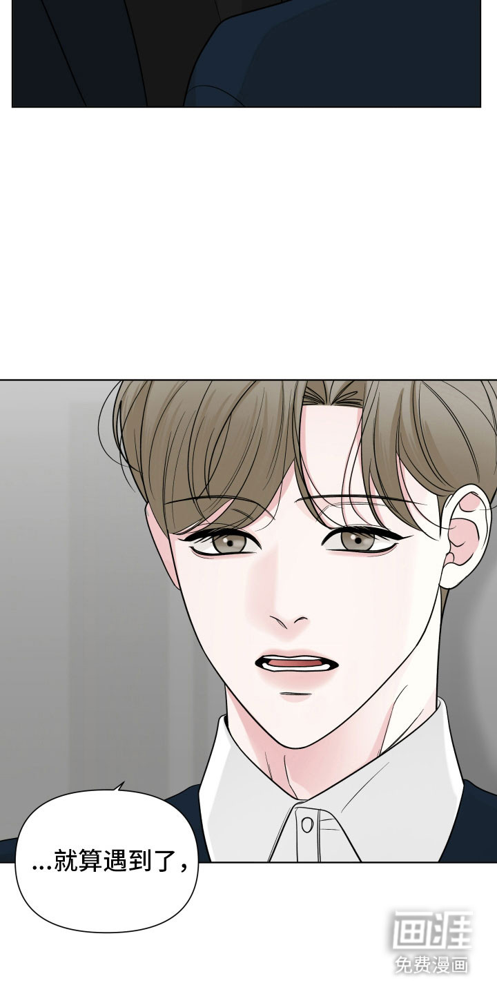 第16话6