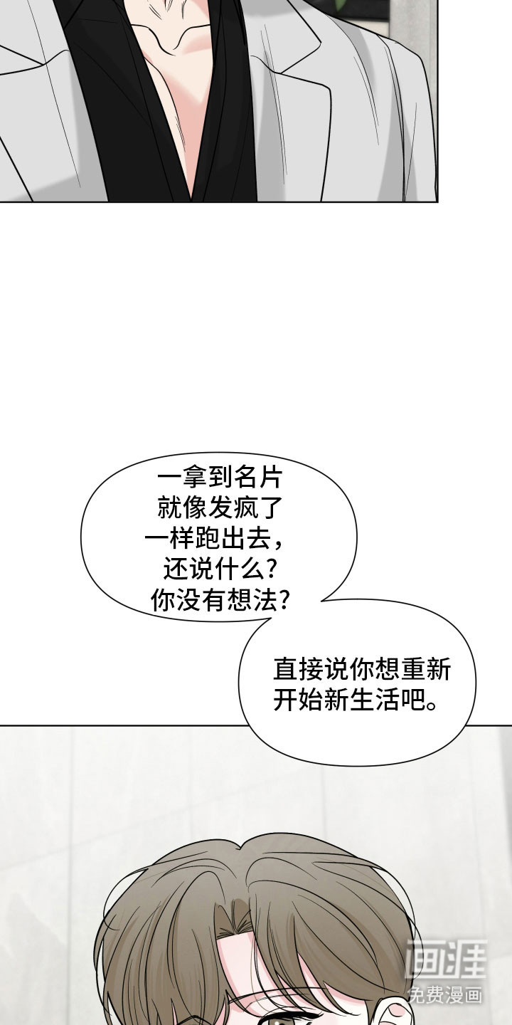 第16话24